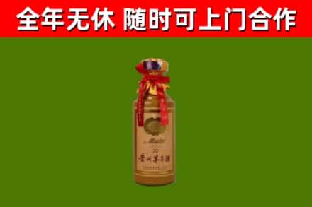 渌口烟酒回收30年茅台酒.jpg