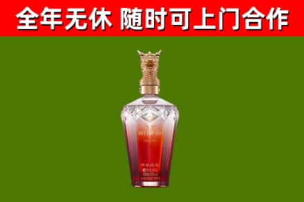 渌口烟酒回收皇家剑南春龙年.jpg