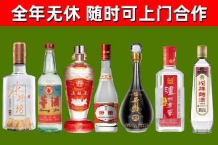 渌口烟酒回收名酒系列.jpg