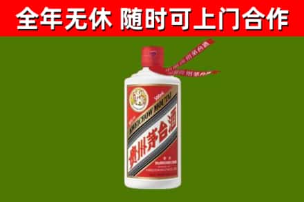 渌口烟酒回收飞天茅台酒.jpg