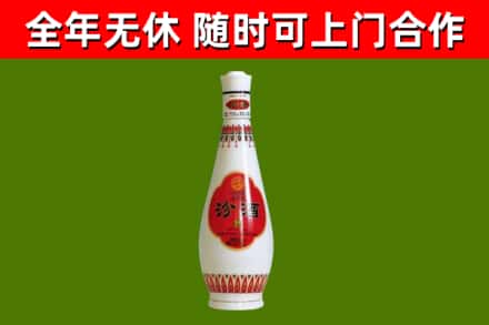 渌口回收老汾酒