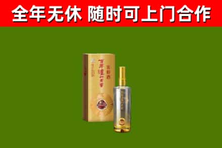 渌口回收泸州老窖