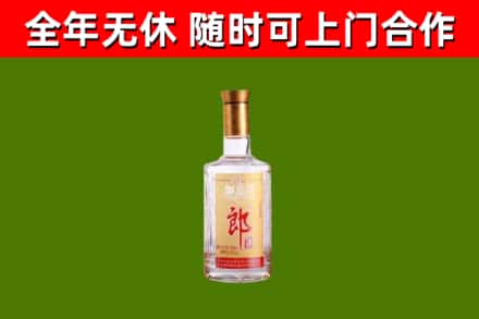 渌口烟酒回收光瓶郎酒.jpg