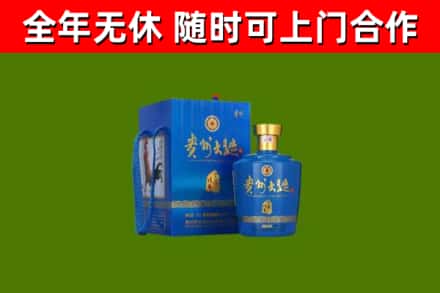 渌口烟酒回收贵州大曲.jpg