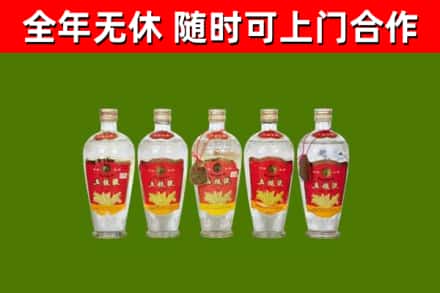 渌口烟酒回收公斤五粮液.jpg