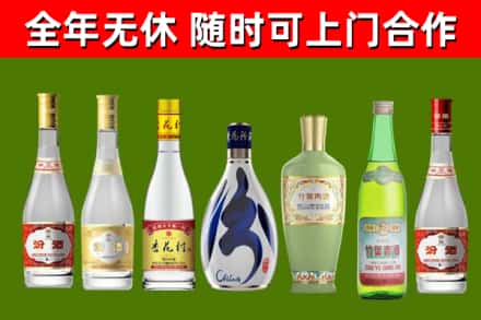 渌口烟酒回收汾酒系列.jpg