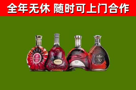 渌口烟酒回收洋酒.jpg