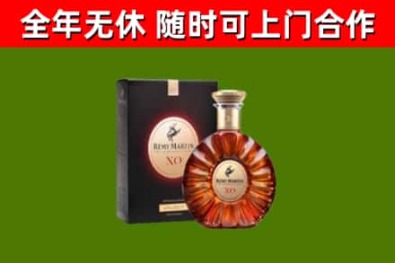 渌口烟酒回收人头马XO洋酒.jpg