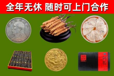 渌口烟酒回收名贵礼品.jpg